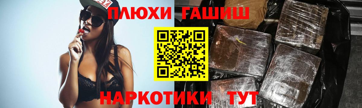 Гашиш хэш Йошкар-Ола