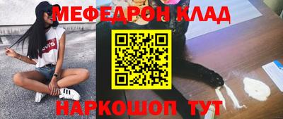 прущие крисы Моздок