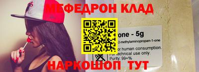 прущие крисы Моздок