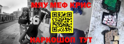 спайс Можга