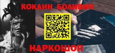 мефедрон мука Можайск