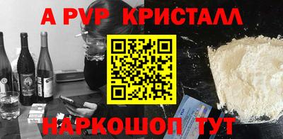 прущие крисы Моздок