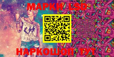 спайс Можга