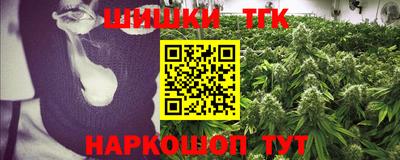мефедрон мука Можайск