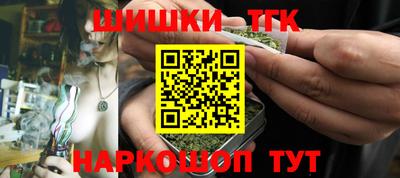 спайс Можга