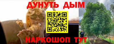 мефедрон мука Можайск
