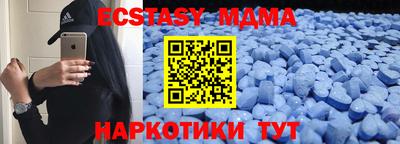спайс Можга