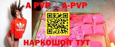 прущие крисы Моздок