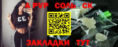 мефедрон мука Можайск
