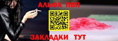 спайс Можга