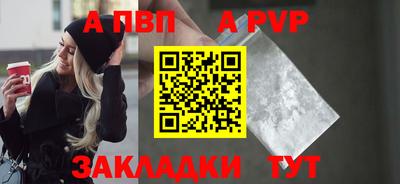 прущие крисы Моздок