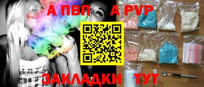 мефедрон мука Можайск