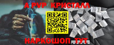 мефедрон мука Можайск