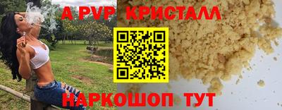 спайс Можга