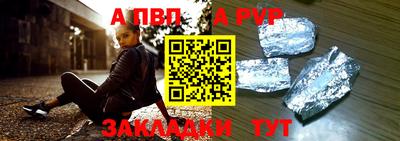 прущие крисы Моздок