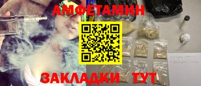 мефедрон мука Можайск