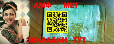 мефедрон мука Можайск