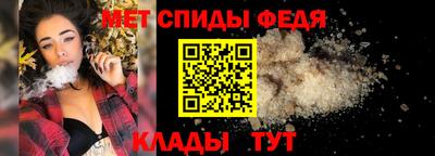 мефедрон мука Можайск