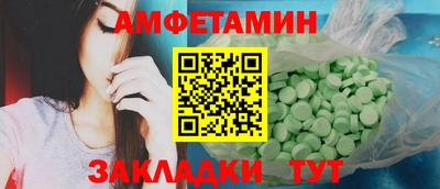 спайс Можга