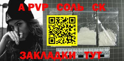 мефедрон мука Можайск