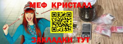 спайс Можга