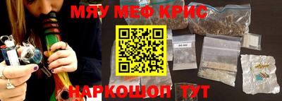 прущие крисы Моздок