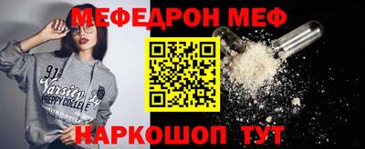 прущие крисы Моздок