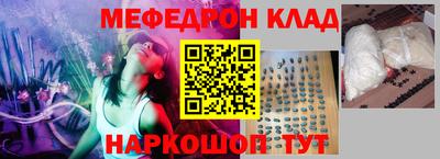 прущие крисы Моздок