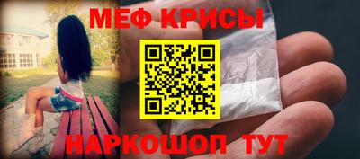 спайс Можга