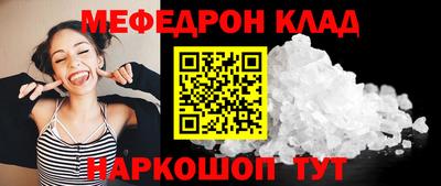 прущие крисы Моздок
