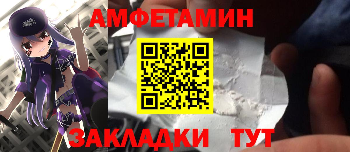 Первитин Methamphetamine Йошкар-Ола