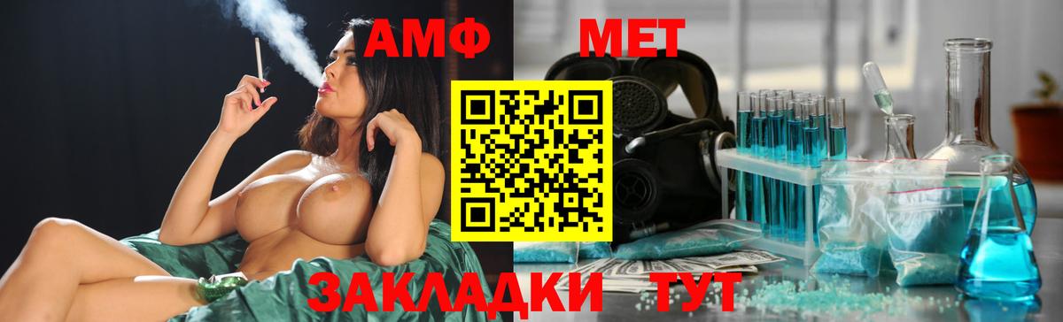 Метамфетамин витя  Метамфетамин витя  Вход с VPN  МЕТАМФЕТАМИН  Йошкар-Ола 