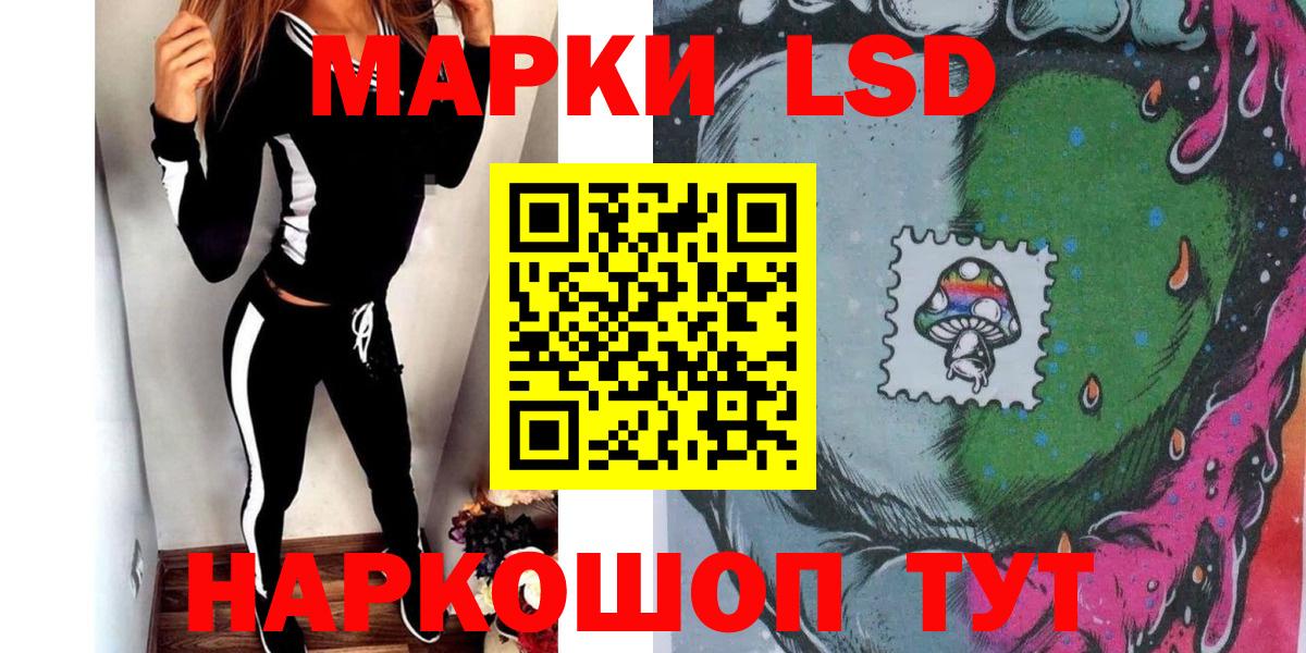 Марки N-bome 1,5мг  купить закладку  Йошкар-Ола  Вход с VPN 